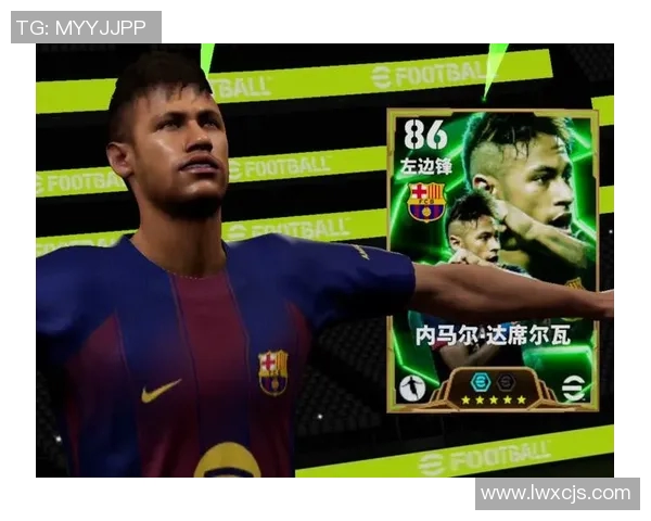 内马尔的足球传奇之路：从巴西小子到全球超级明星的成长故事